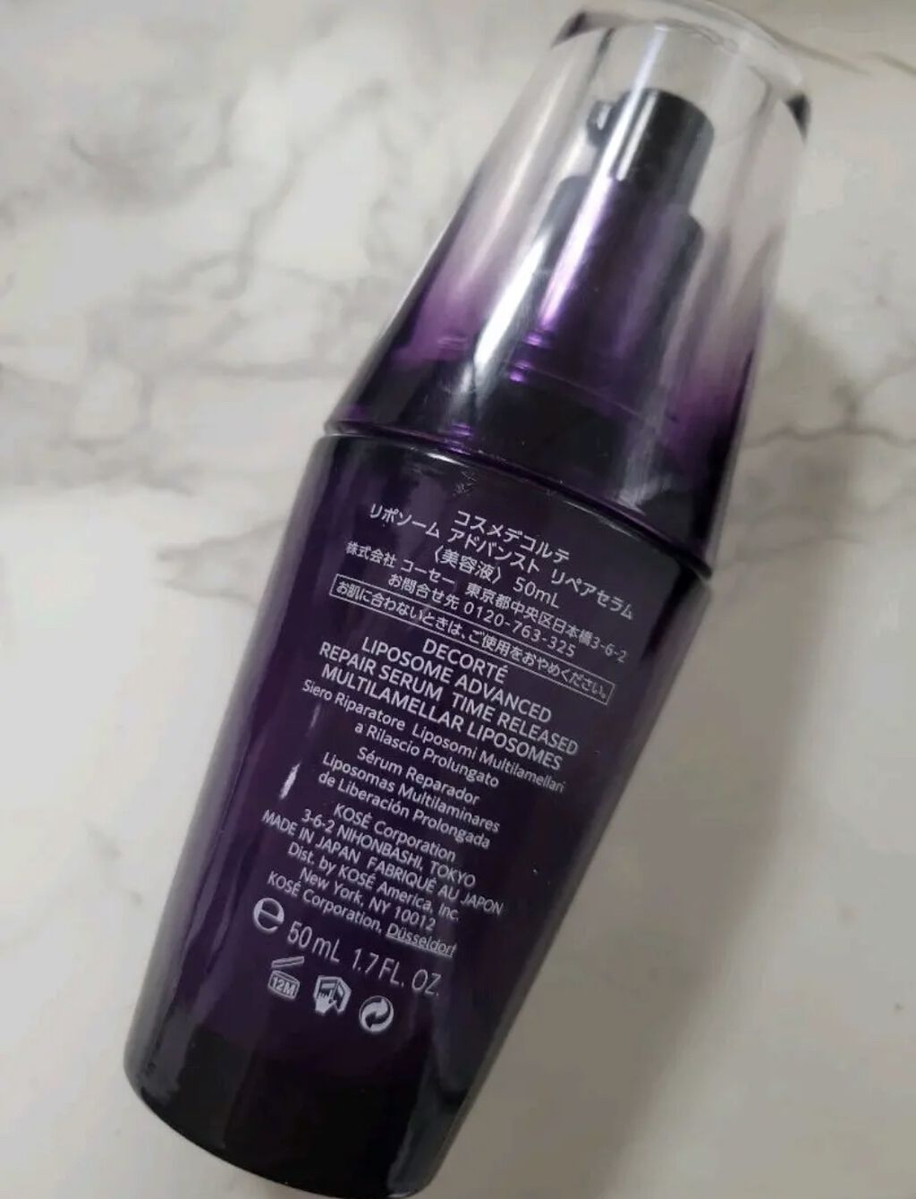 を使ったクチコミ（2枚目）