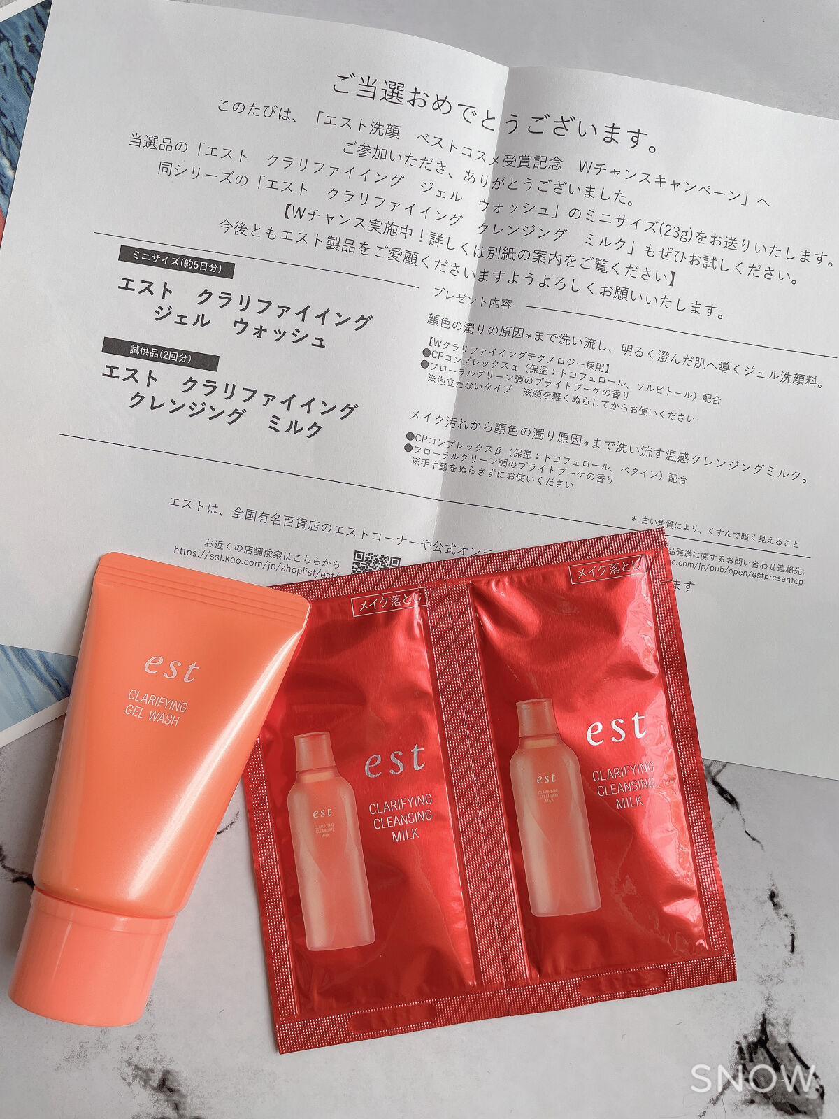 エスト クラリファイング ジェルウォッシュ & クレンジングミルク クラリファイイング ジェルウォッシュ & クレンジングミルク EC限定