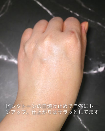 ニベアUV ディープ プロテクト&ケア トーンアップ エッセンス/ニベア/日焼け止めローションを使ったクチコミ(4枚目)