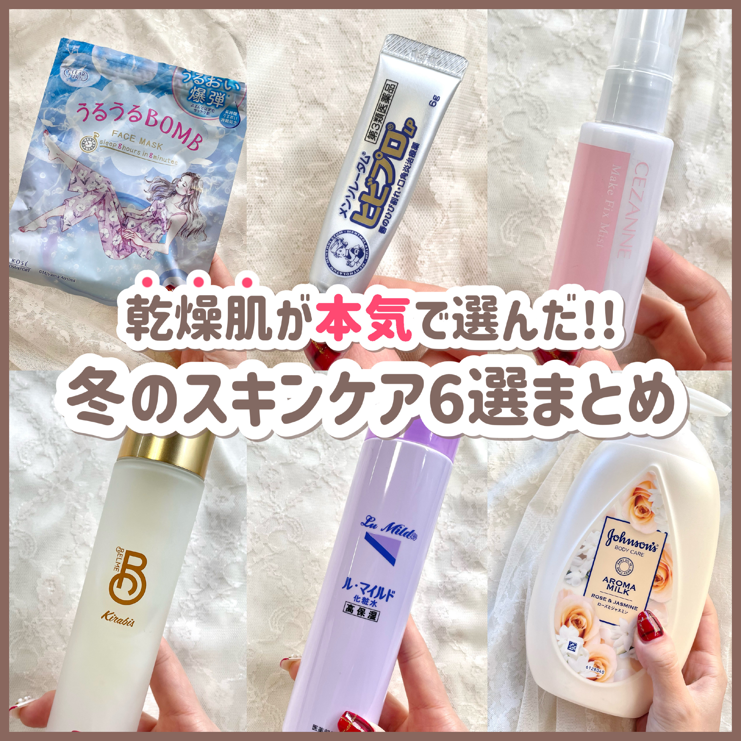 エクストラケア アロマミルク/ジョンソンボディケア/ボディミルクを使ったクチコミ（1枚目）