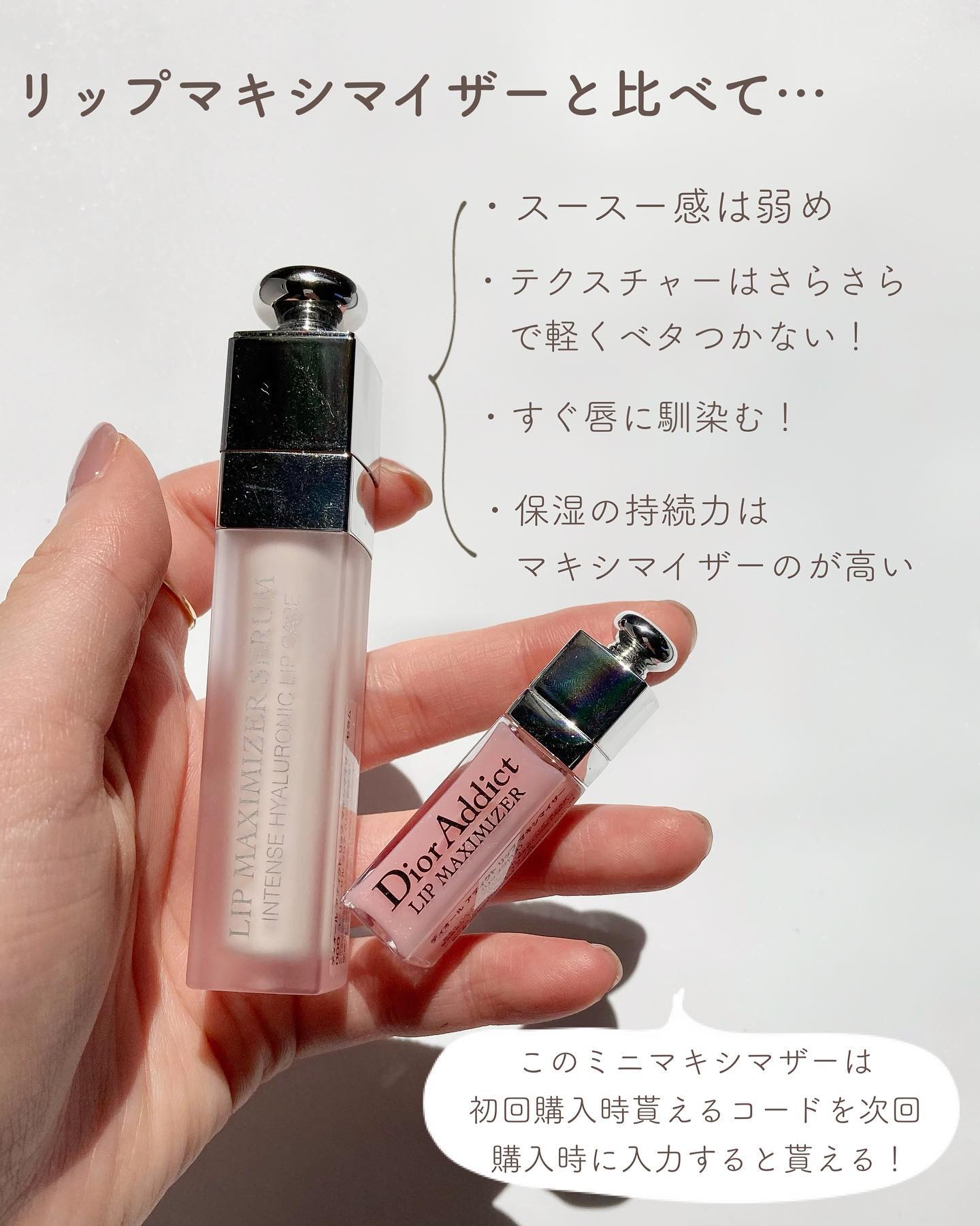 クレーム アブリコ/Dior/ネイル用品を使ったクチコミ（3枚目）