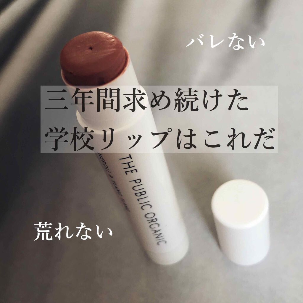 ニベア ディープモイスチャーリップ/ニベア/リップクリームを使ったクチコミ（1枚目）