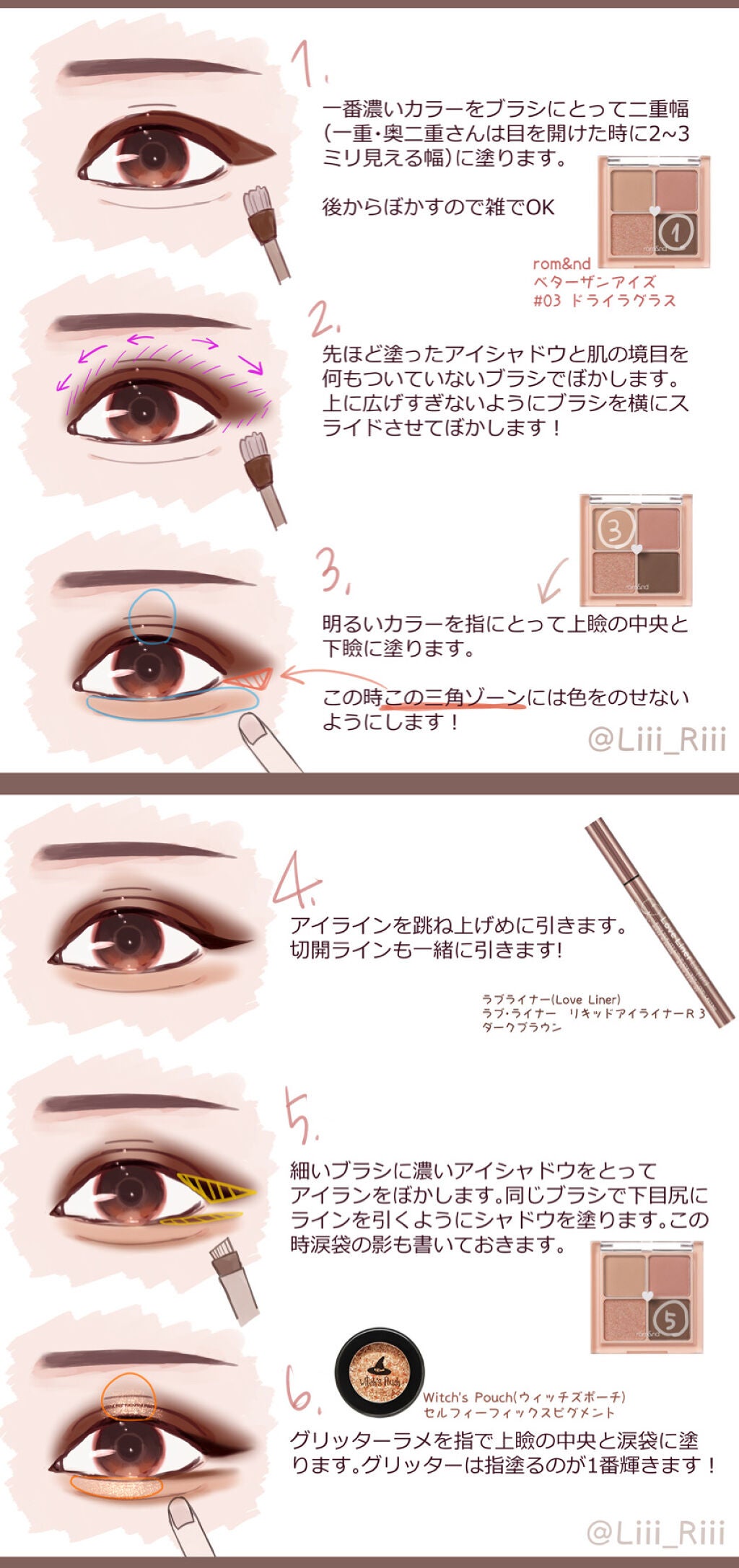 ロング&カールマスカラ アドバンストフィルム/ヒロインメイク/マスカラを使ったクチコミ(6枚目)