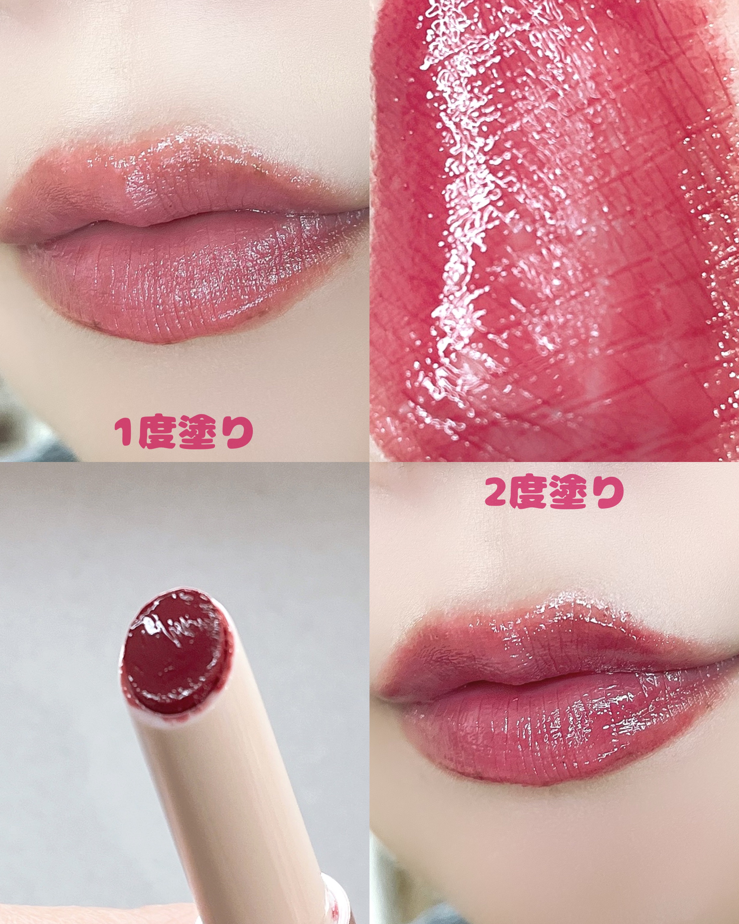 グロウリップス/MilleFée/口紅を使ったクチコミ（3枚目）