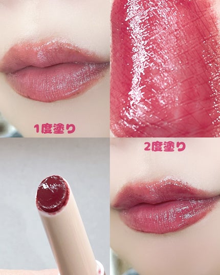 グロウリップス/MilleFée/口紅を使ったクチコミ(3枚目)