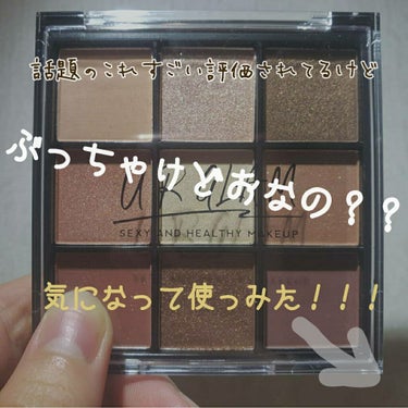 UR GLAM　BLOOMING EYE COLOR PALETTE/U R GLAM/パウダーアイシャドウを使ったクチコミ（1枚目）