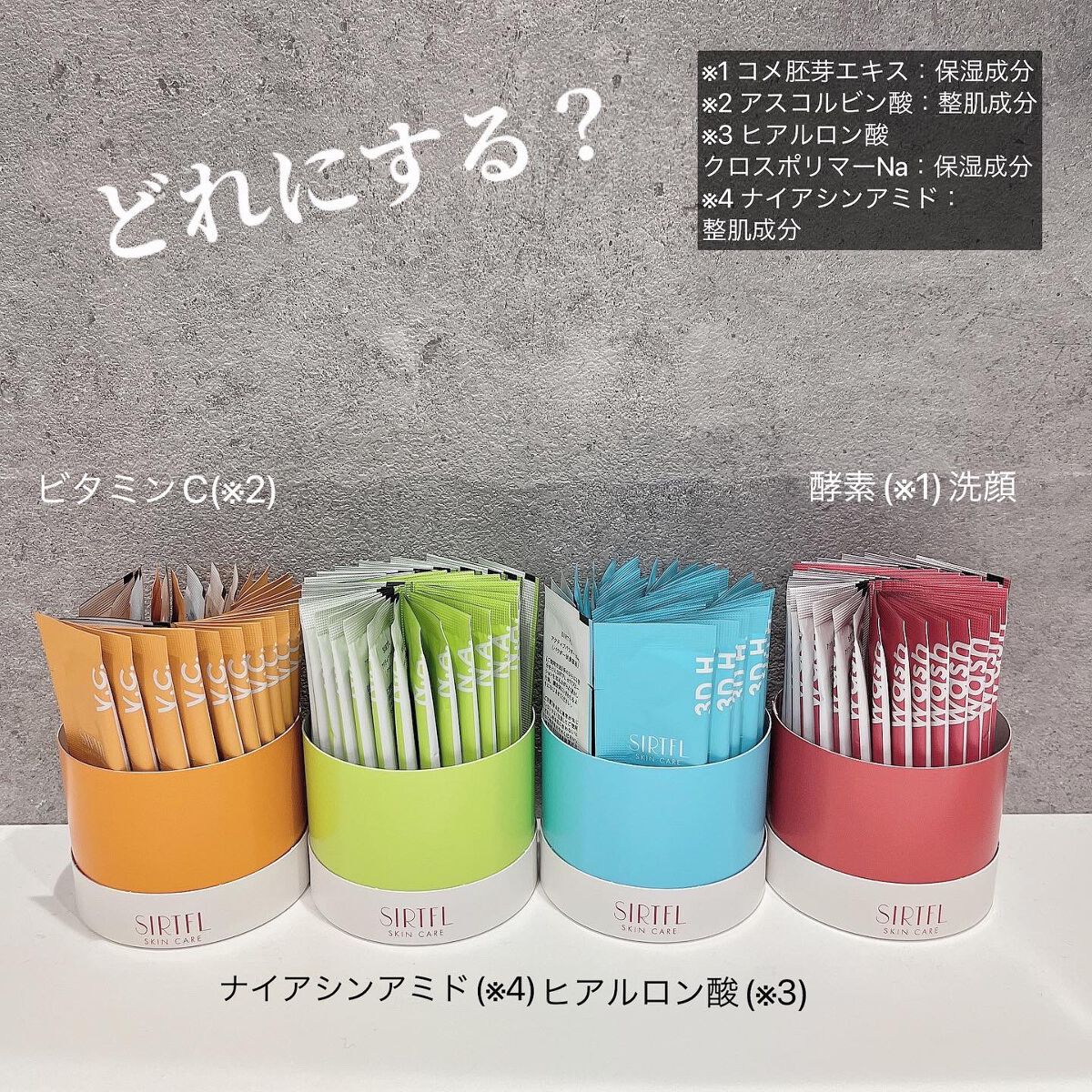 SIRTFL セラミドローション/SIRTFL/化粧水を使ったクチコミ（2枚目）