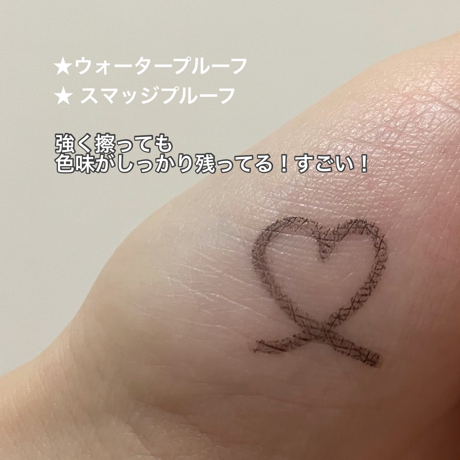 クリーミータッチライナー/キャンメイク/ジェルアイライナーを使ったクチコミ（3枚目）