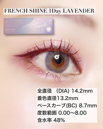ViVi Ring 1Month/OLENS/カラーコンタクトレンズを使ったクチコミ(4枚目)