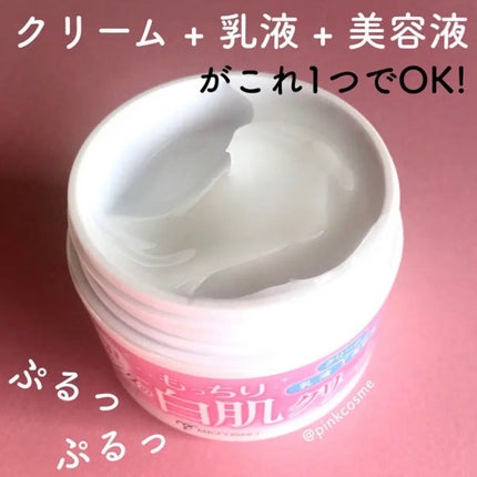 贅沢プラセンタのもっちり白肌クリーム/ホワイトラベル/オールインワン化粧品を使ったクチコミ(3枚目)
