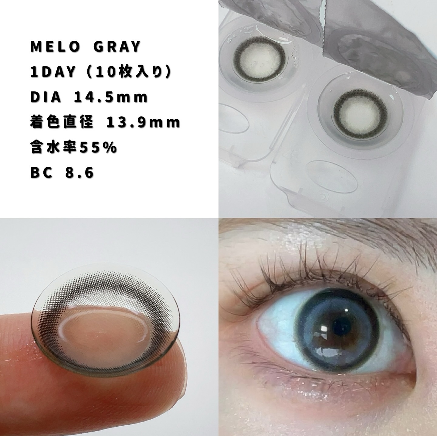 candymagic1day（キャンディーマジックワンデー） ミミブラウン/candy magic/ワンデー（１DAY）カラコンを使ったクチコミ（2枚目）