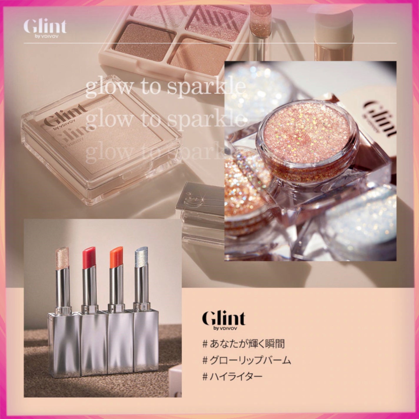 ハイライター/Glint/パウダーハイライトを使ったクチコミ(6枚目)