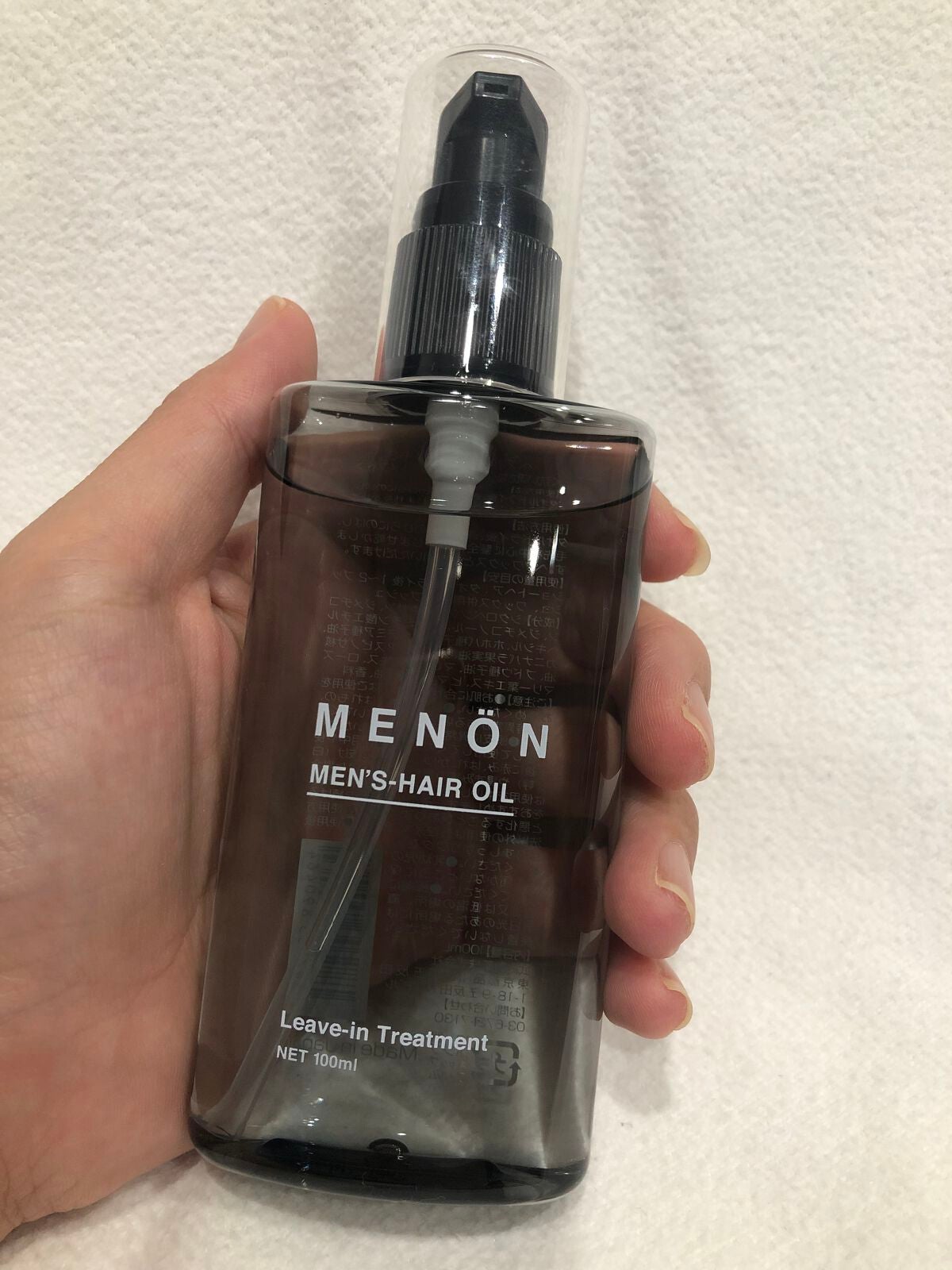 menon ヘアオイル/MENON/ヘアオイルを使ったクチコミ(1枚目)