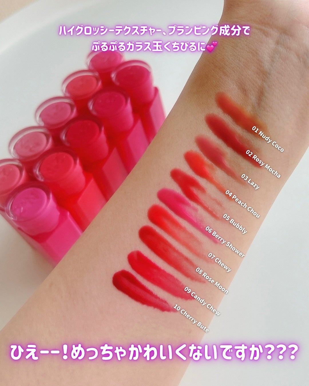 グレイズバウンシングティント/2aN/リップティントを使ったクチコミ(3枚目)