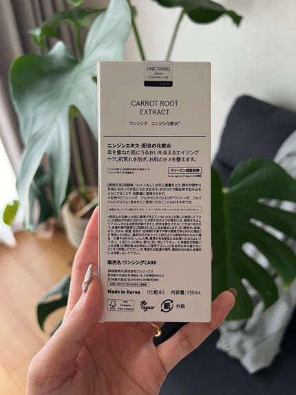 ニンジンエキス化粧水 150ml/ONE THING/化粧水の画像