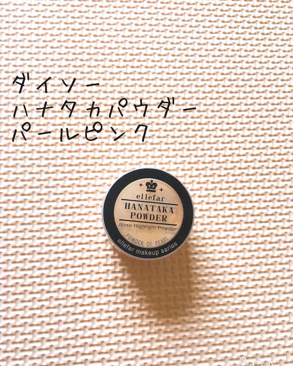 クリア ルーセントパウダー NB/excel/ルースパウダーを使ったクチコミ（3枚目）