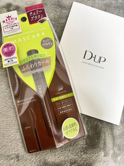 パーフェクトエクステンション マスカラ for カール/D-UP/マスカラを使ったクチコミ(1枚目)
