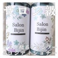 Salon Bijin シャンプー&コンディショナー / ジュエル・コスメティックス
