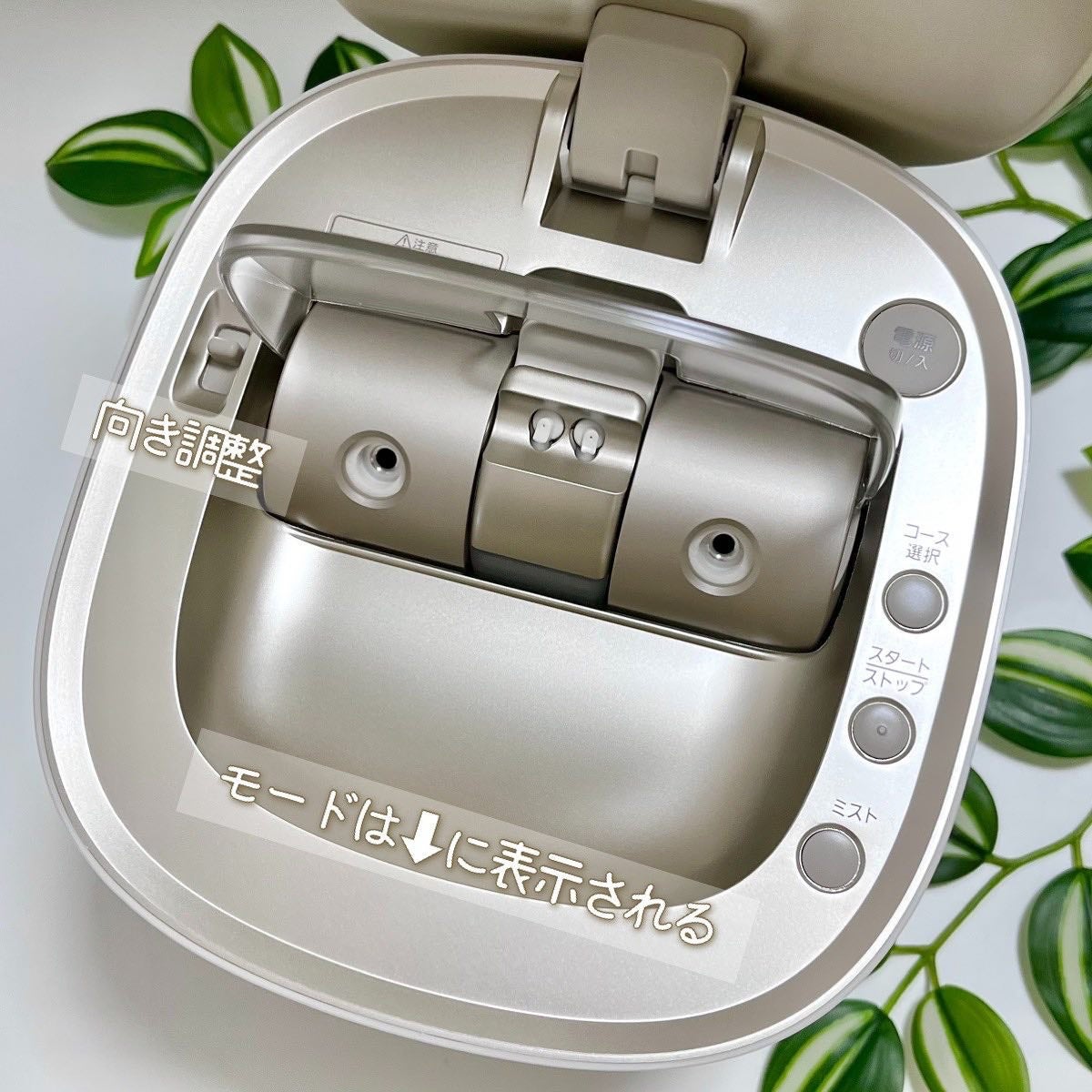 スチーマー ナノケア EH-SA0B/Panasonic/美顔器・マッサージを使ったクチコミ(4枚目)