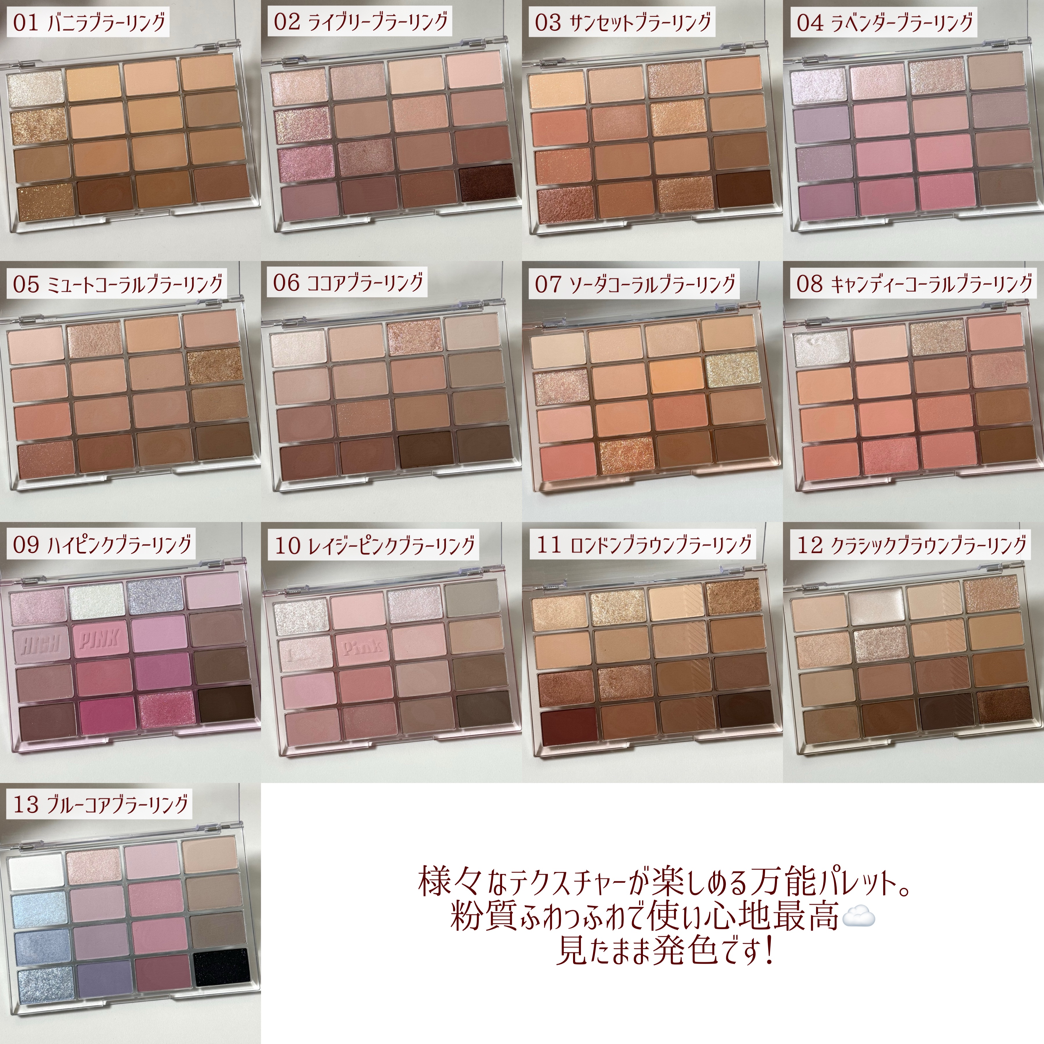 ソフトブラーリングアイパレット/wakemake/アイシャドウパレットを使ったクチコミ（2枚目）