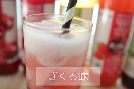 紅酢(ホンチョ) いちご&グレープフルーツ/チョンジョンウォン/その他飲むお酢を使ったクチコミ(5枚目)