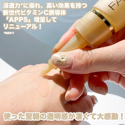 インテンシヴ スキン ブースター/ファンケル/ブースター・導入液を使ったクチコミ(3枚目)