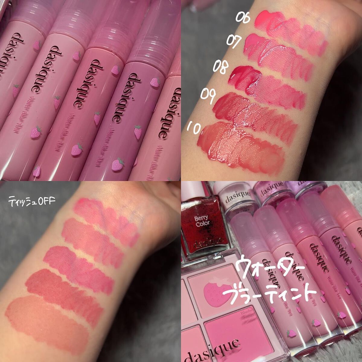 ゆっちゃん on LIPS 「【沼‼️】デイジークの新作コスメ達が可愛すぎるんだが‼️💖みん..」(3枚目)