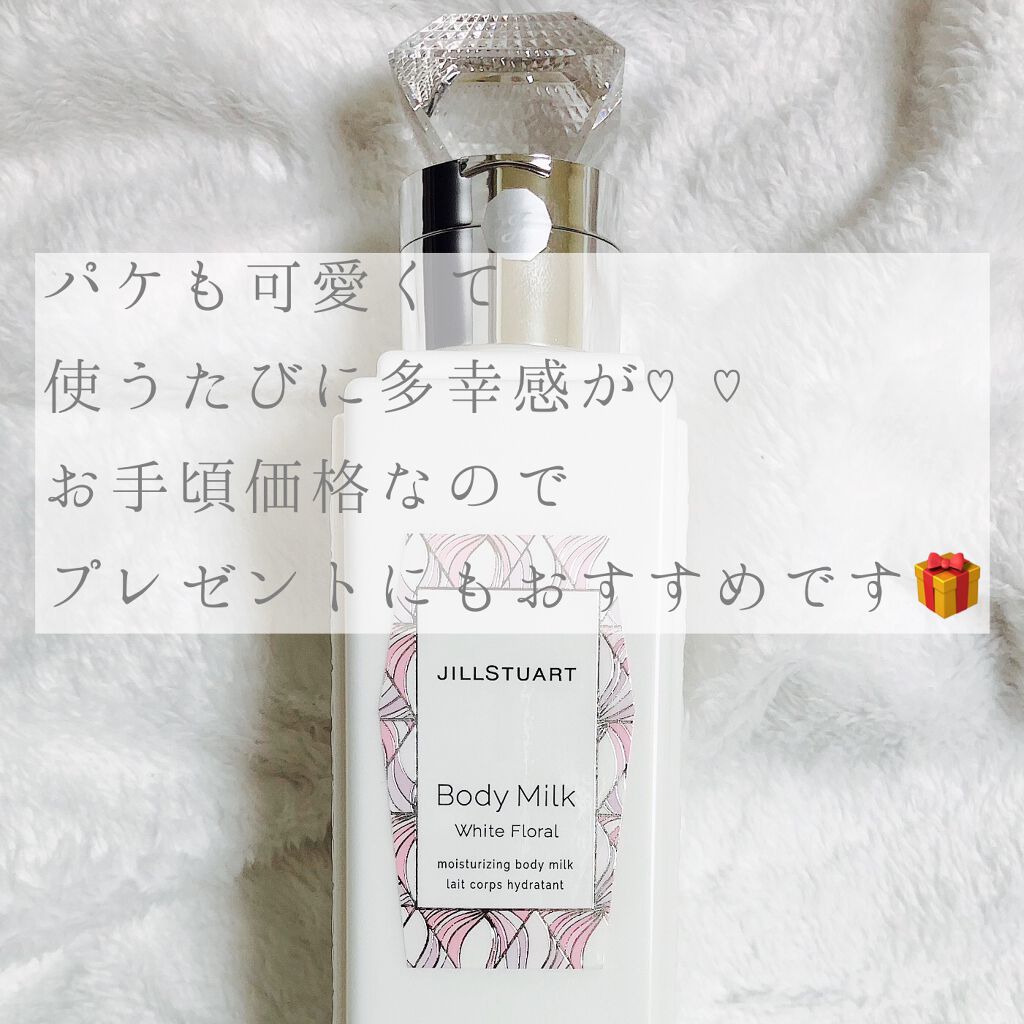 ジルスチュアート ボディミルク/JILL STUART/ボディミルクを使ったクチコミ(4枚目)