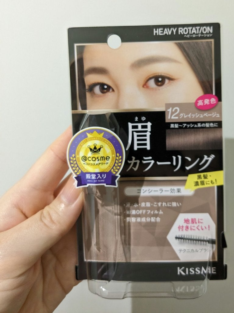 カラーリングアイブロウ/ヘビーローテーション/眉マスカラを使ったクチコミ(2枚目)