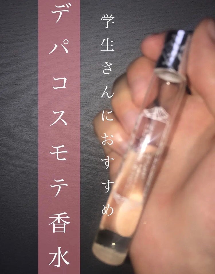 ジルスチュアート オード ホワイトフローラル/JILL STUART/香水(レディース)を使ったクチコミ(1枚目)