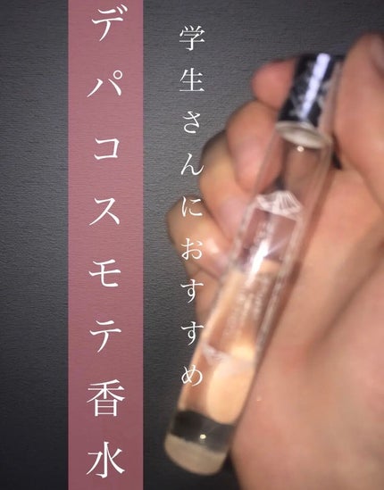 ジルスチュアート オード ホワイトフローラル/JILL STUART/香水(レディース)を使ったクチコミ(1枚目)