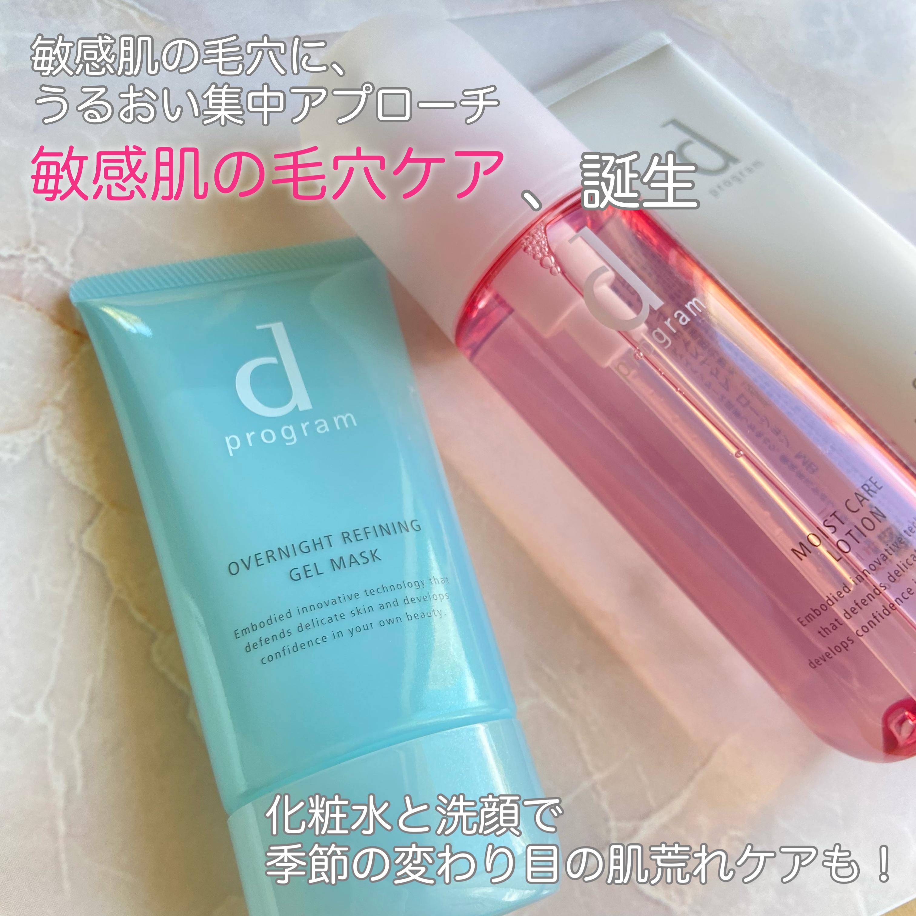 エッセンスイン クレンジングフォーム/d プログラム/洗顔フォームを使ったクチコミ（2枚目）