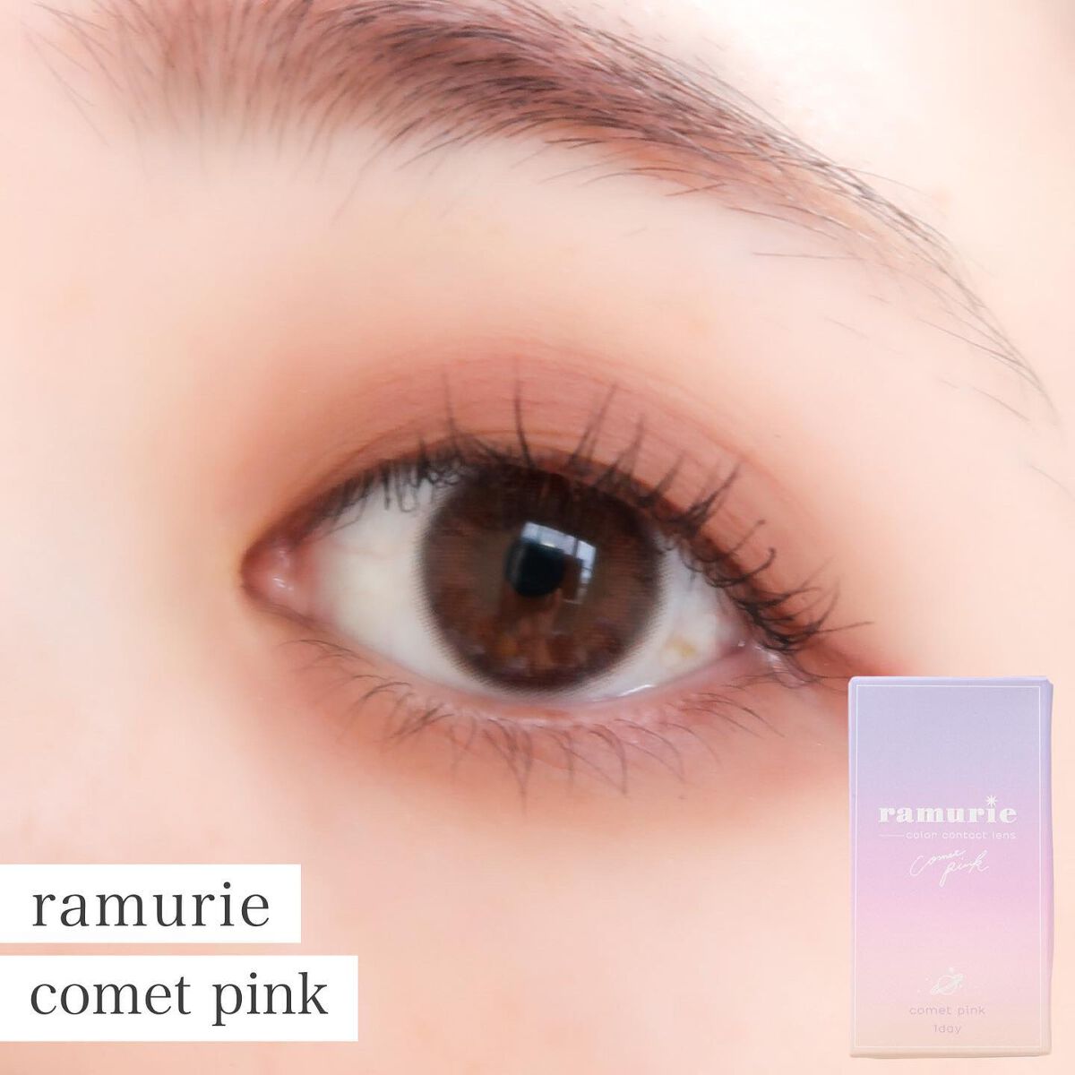 eyeshadow/SLN/単色アイシャドウを使ったクチコミ(1枚目)