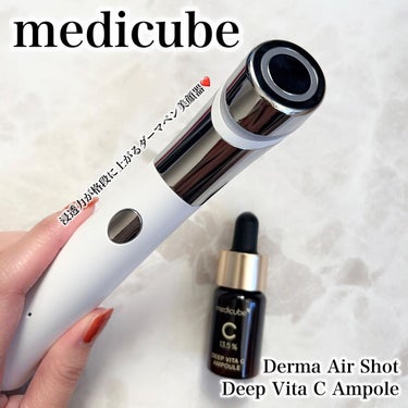 ダーマエアショット/MEDICUBE/美顔器・マッサージを使ったクチコミ（1枚目）