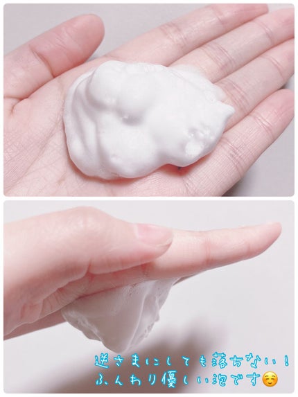 ボタニカルフォーミング ボディーソープ(モイスト)/BOTANIST/ボディソープを使ったクチコミ(3枚目)