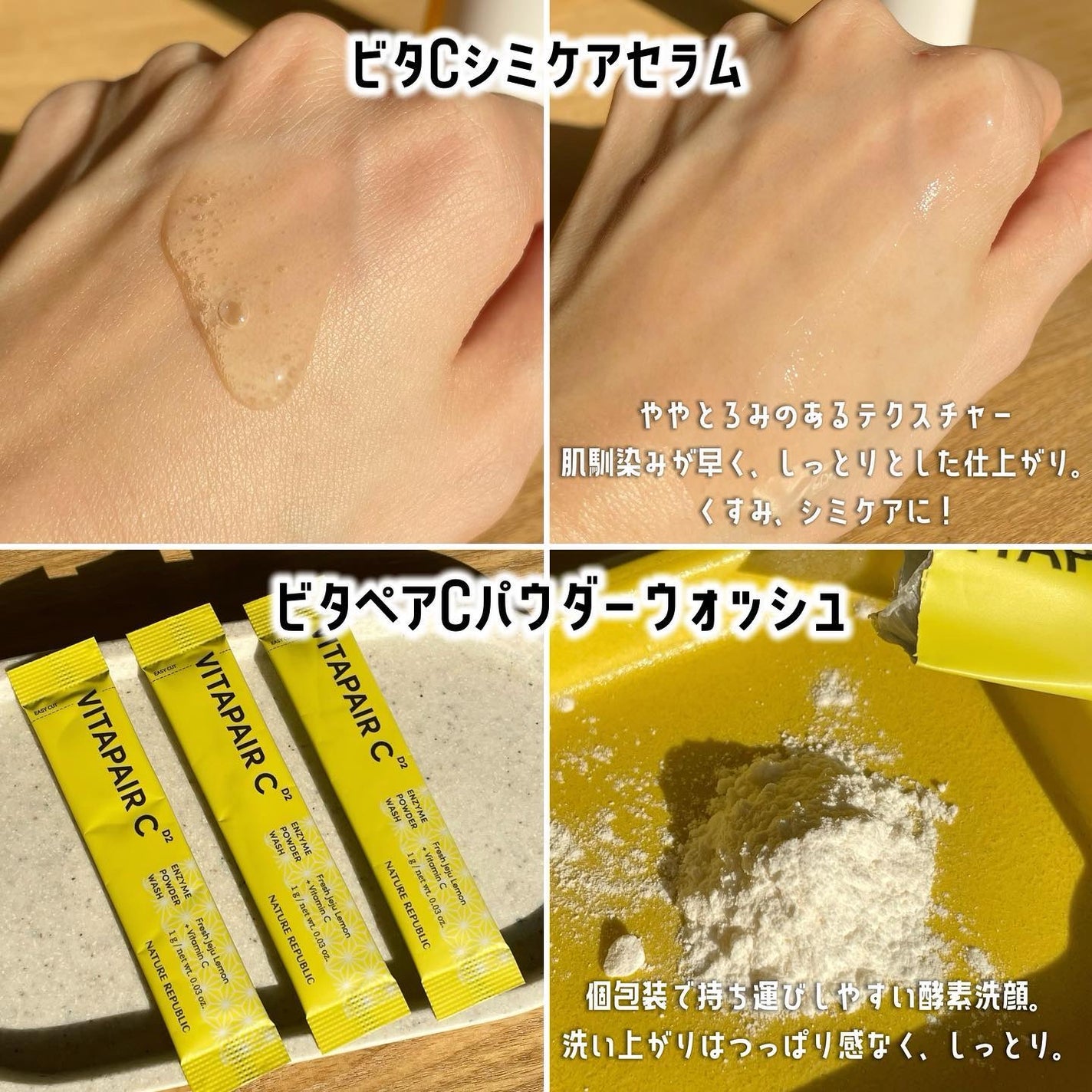 スネイルソリューションクリーム/ネイチャーリパブリック/フェイスクリームを使ったクチコミ(3枚目)