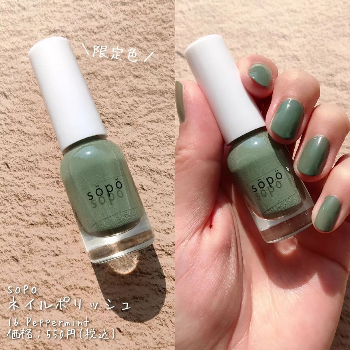 カラーマスカラ/sopo/マスカラを使ったクチコミ(4枚目)