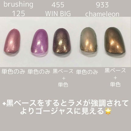 ネイル エナメル/REVLON/マニキュアを使ったクチコミ(2枚目)