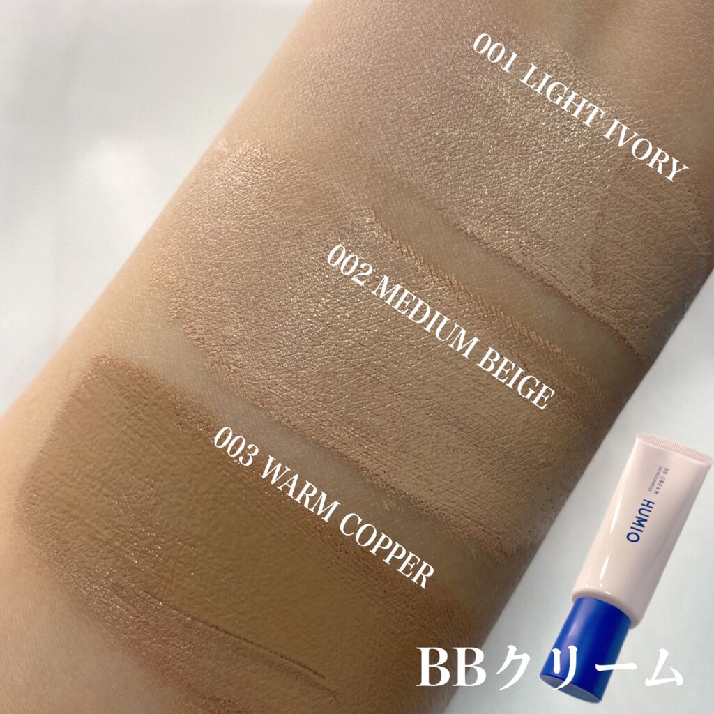 HUMIO コンシーラー/HUMIO/リキッドコンシーラーを使ったクチコミ(4枚目)