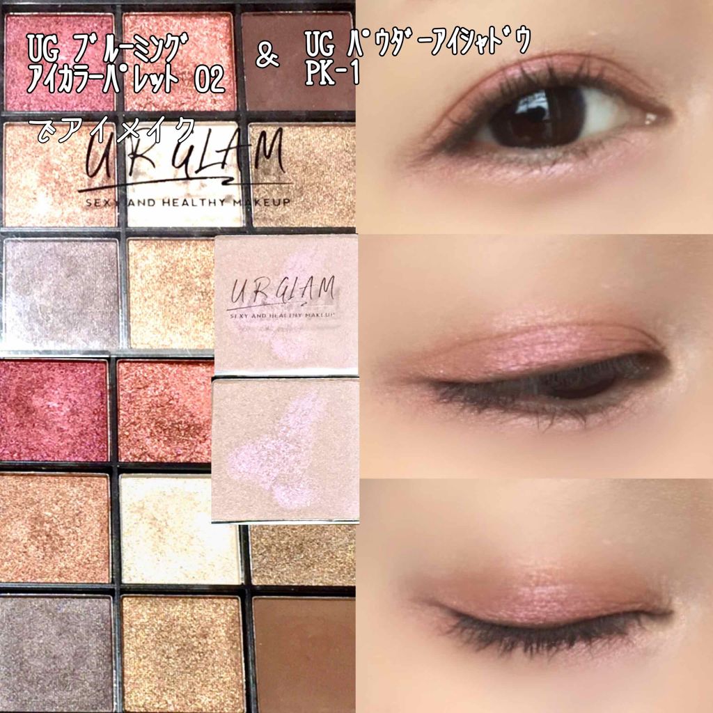 UR GLAM POWDER EYESHADOW/U R GLAM/単色アイシャドウを使ったクチコミ(1枚目)
