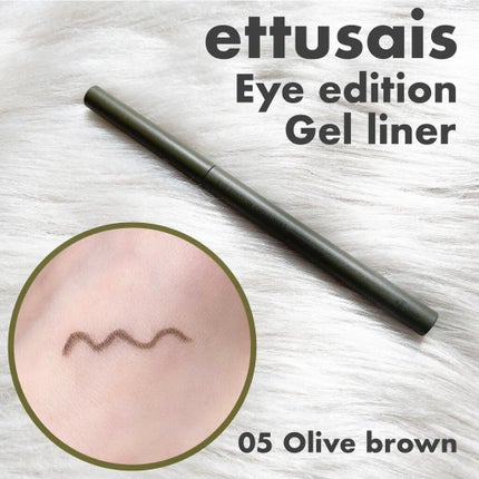 エテュセ ラスティング ジェルライナー/ettusais/ジェルアイライナーを使ったクチコミ(1枚目)