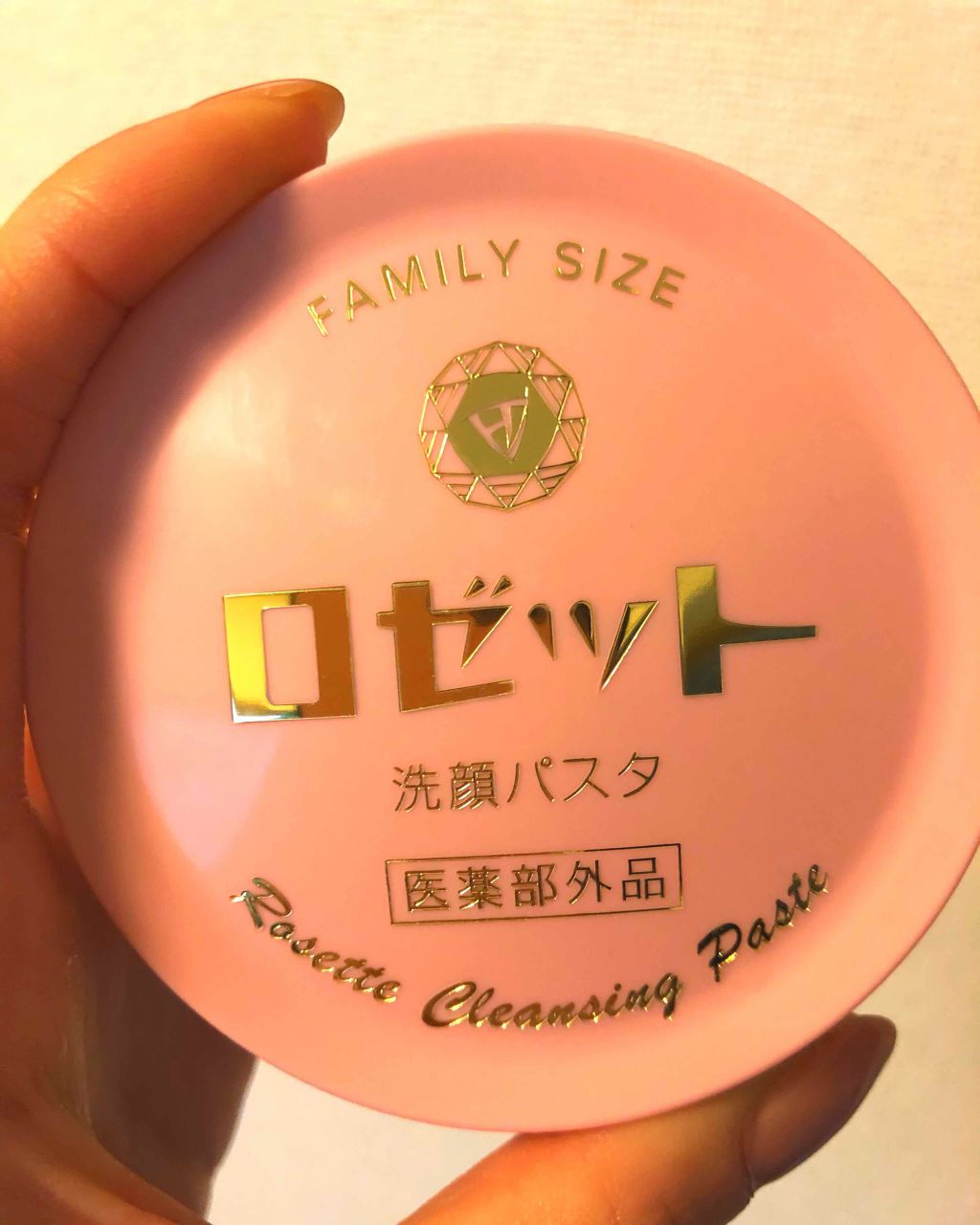 ロゼット 洗顔パスタ 普通肌/ロゼット/洗顔フォームを使ったクチコミ(1枚目)