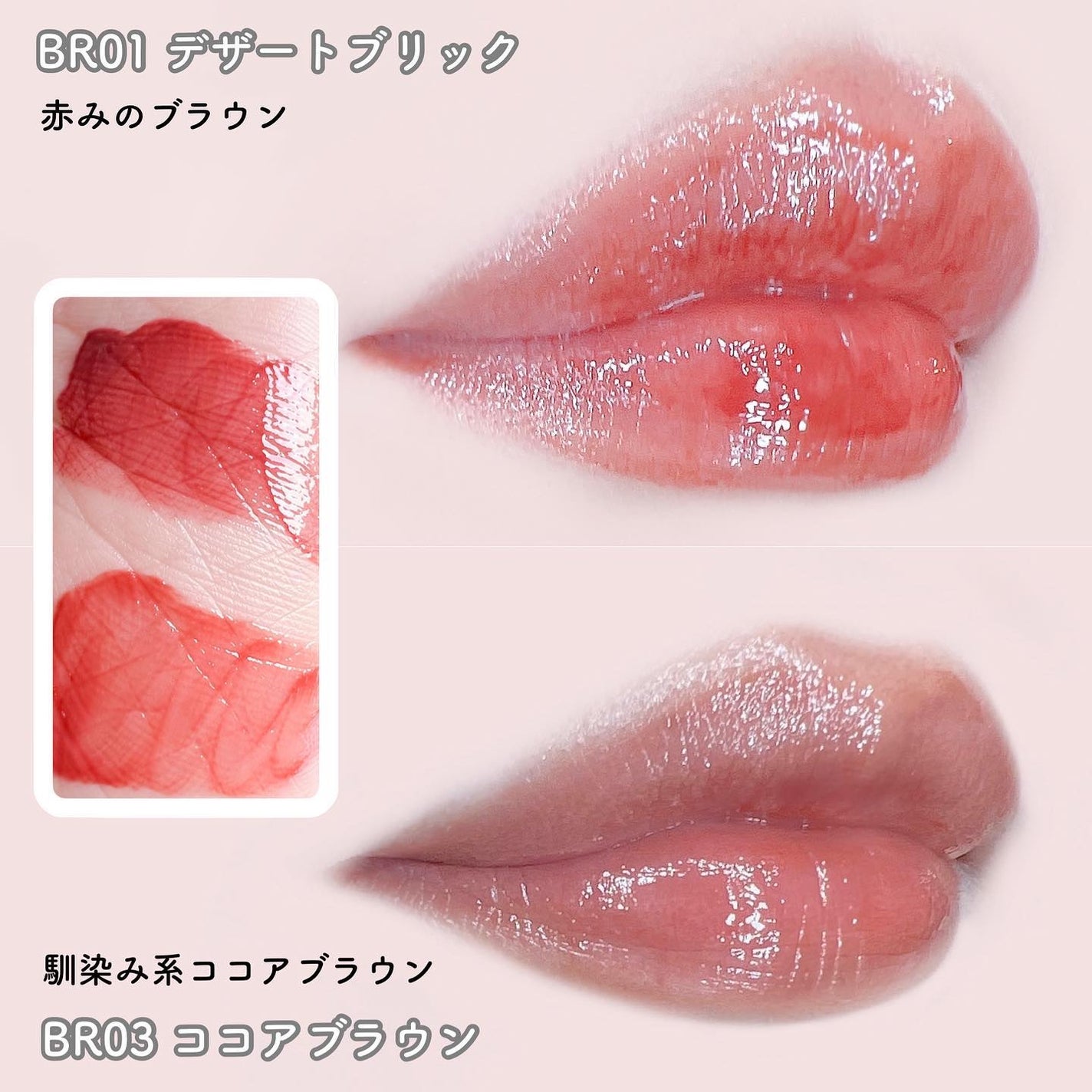 アンドバイロムアンド グラッシーボムティント/&nd by rom&nd/リップティントを使ったクチコミ(9枚目)