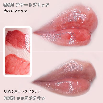 アンドバイロムアンド グラッシーボムティント/&nd by rom&nd/リップティントを使ったクチコミ(9枚目)