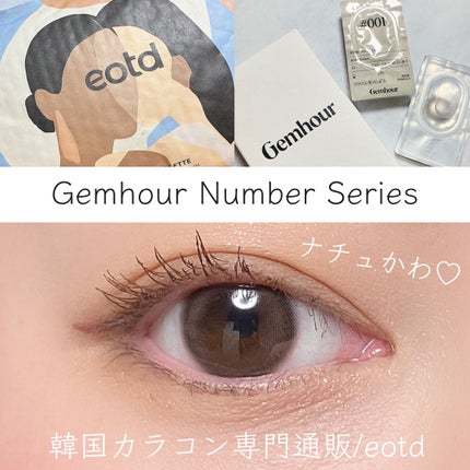 Gemhour/Hapa kristin/カラーコンタクトレンズを使ったクチコミ(1枚目)