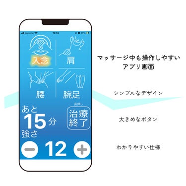 スマート低周波 コードレス 携帯用低周波治療器/日光精器/ボディケア美容家電を使ったクチコミ（2枚目）