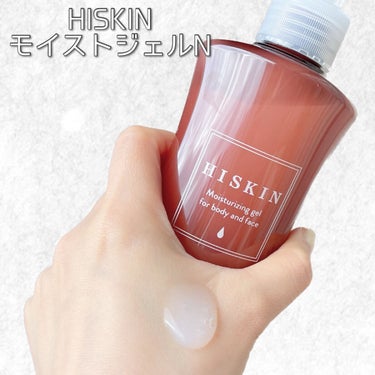 モイストジェルN /HISKIN/ボディローションを使ったクチコミ（1枚目）