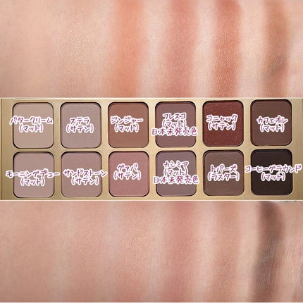 ザ ワイルドフラワー アイシャドウ パレット/ローラ メルシエ/マルチパレットを使ったクチコミ(5枚目)