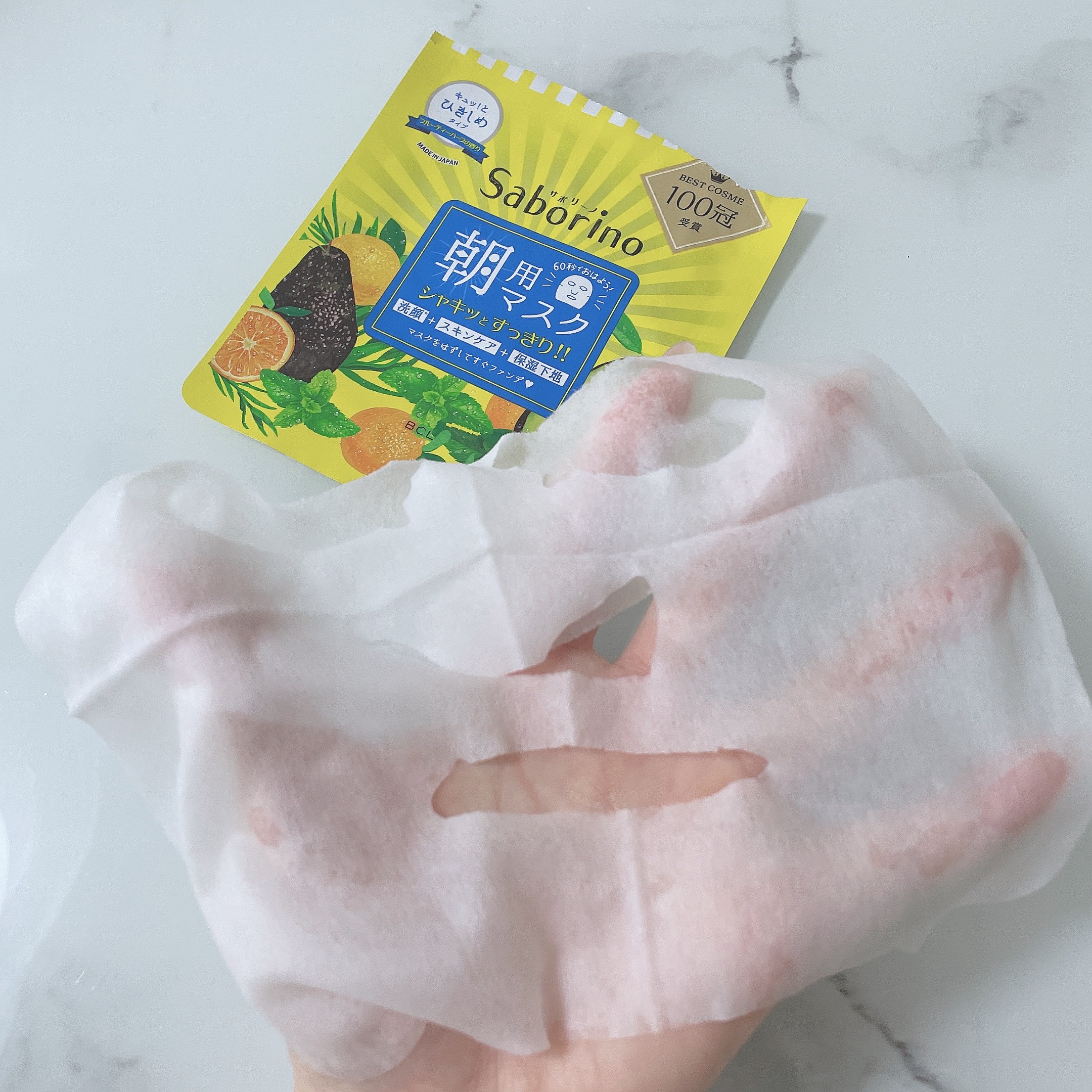 目ざまシート ひきしめタイプ/サボリーノ/シートマスク・パックを使ったクチコミ（1枚目）