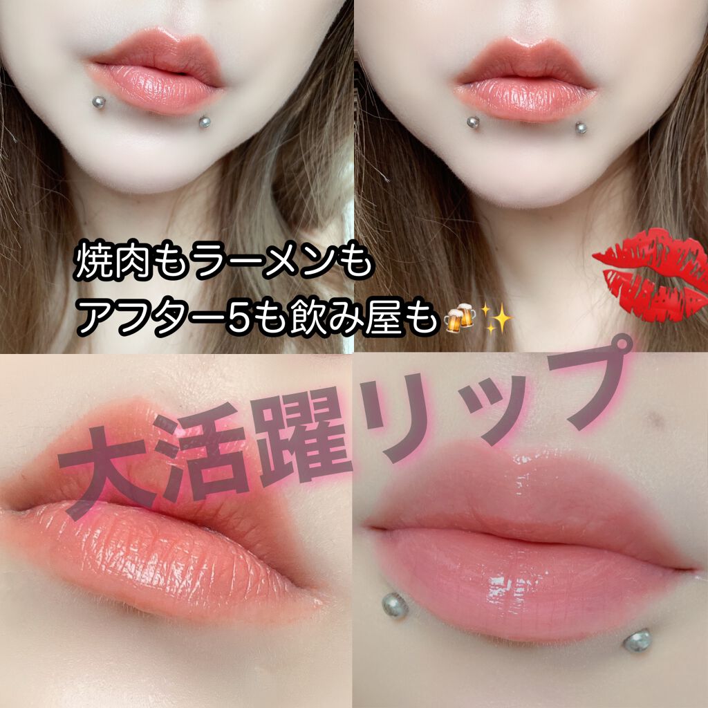 オペラ リップティント N/OPERA/リップティントを使ったクチコミ（1枚目）